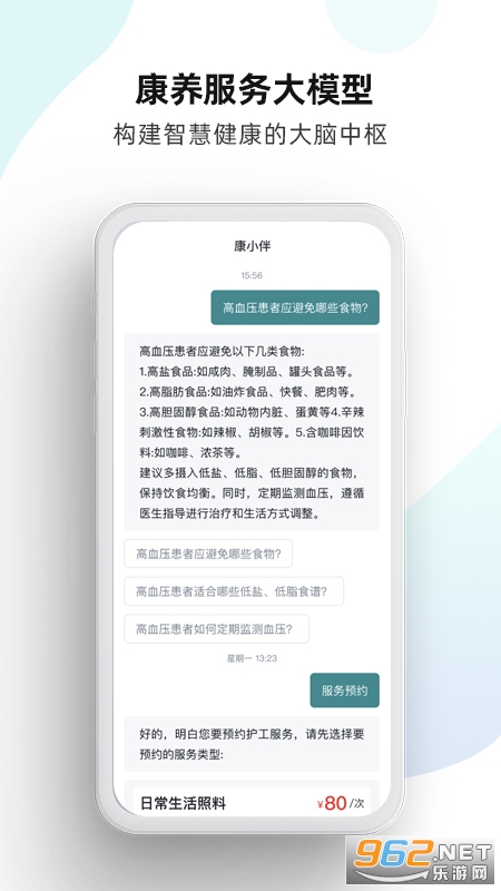 ԥappٷv2.3.15ͼ3