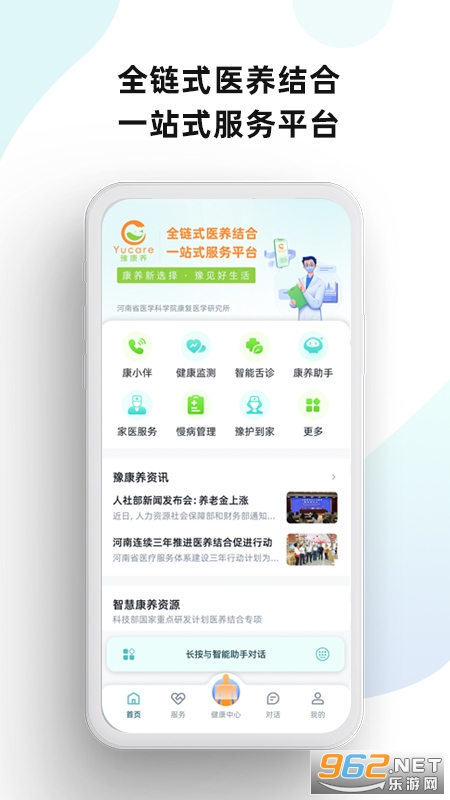 ԥappٷv2.3.15ͼ4