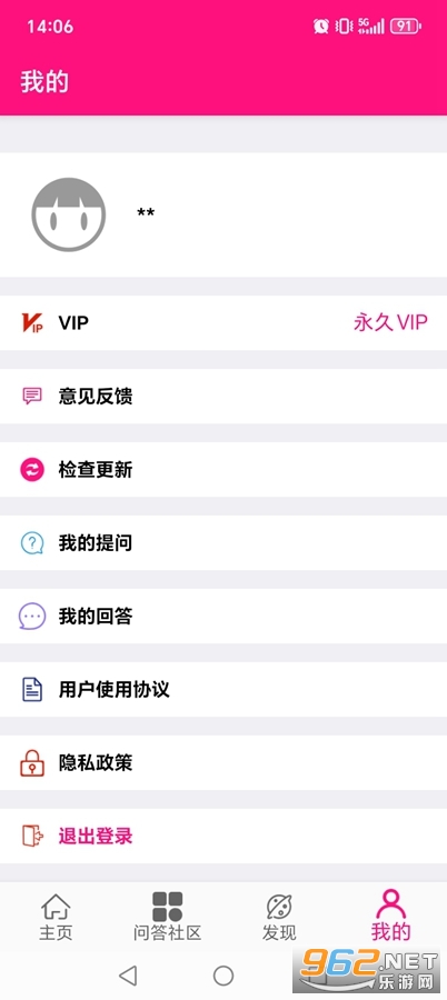 ʦvipƽv9.99.9ͼ3