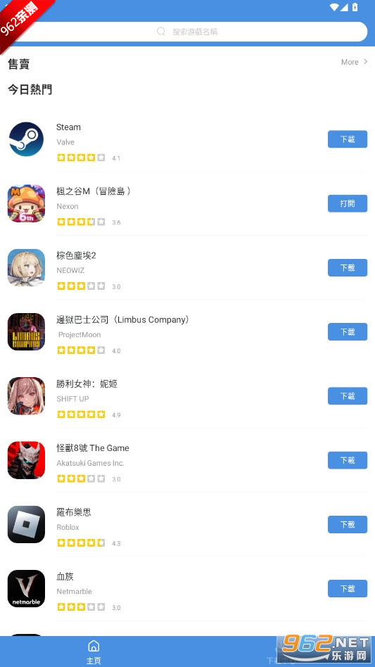 hotplaygamestodayٷv5.32.44 °汾ͼ0