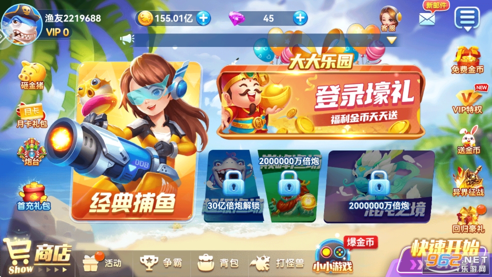 ٷ汾v5.10.10ͼ0