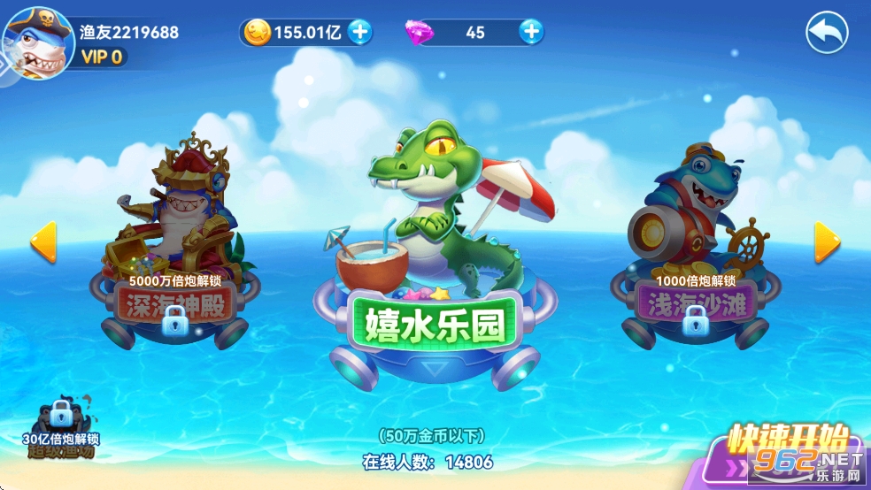 ٷ汾v5.10.10ͼ1