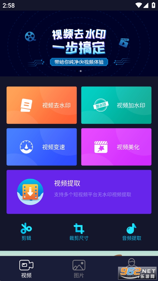 ȥˮӡappѰv3.1.5ͼ0