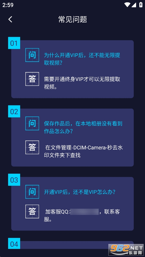 ȥˮӡappѰv3.1.5ͼ3