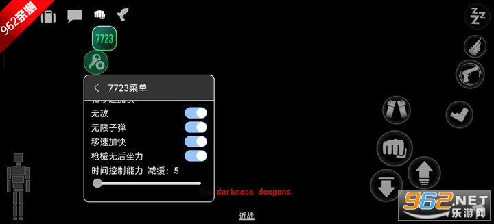 GɳгԴ7723ģMOd˵v15.17.56 2025°ͼ1