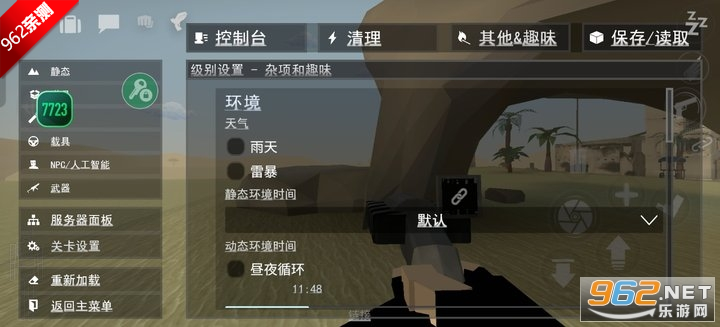 GɳгԴ7723ģMOd˵v15.17.56 2025°ͼ3