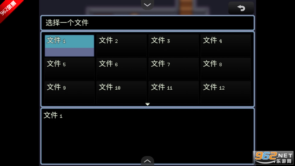 ɯķ2Ϸİv1.0 ĵ纺ͼ1