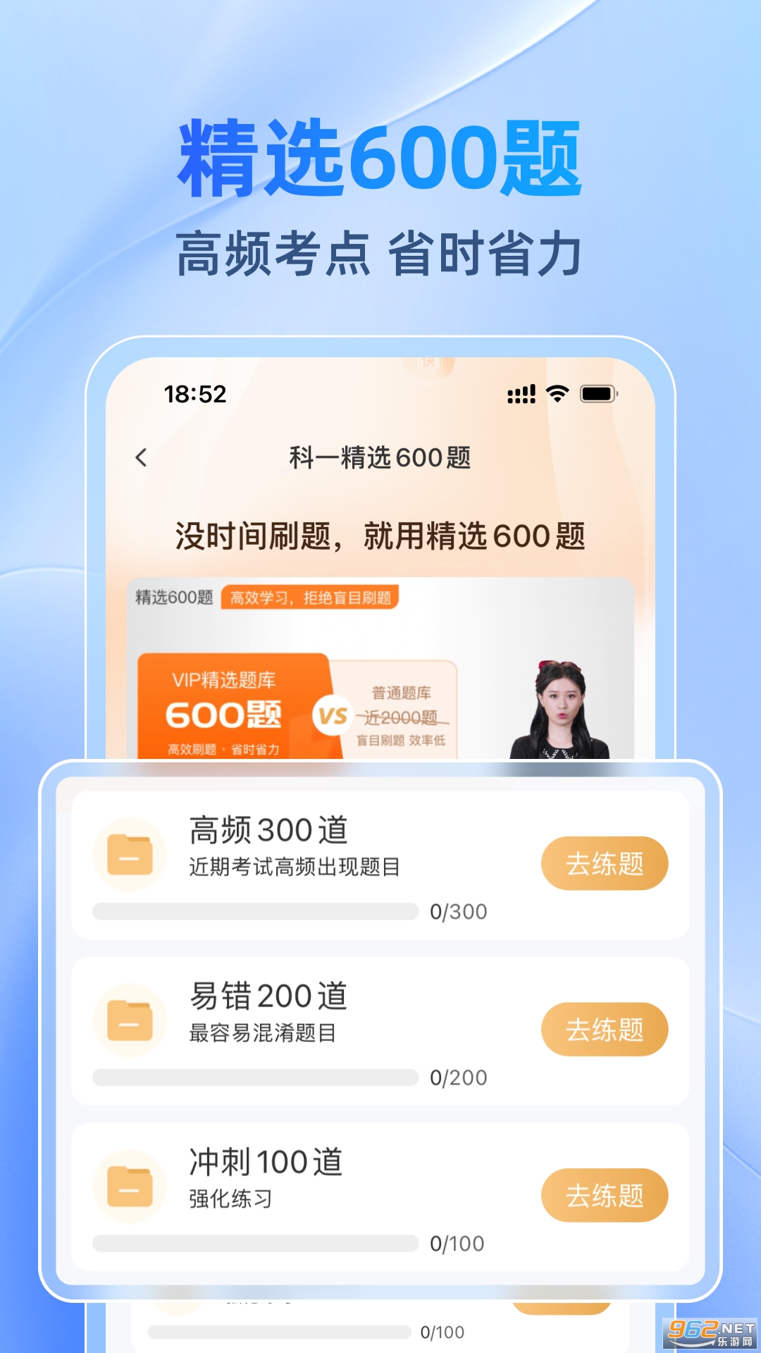 ݿͨappv1.0.1ͼ1