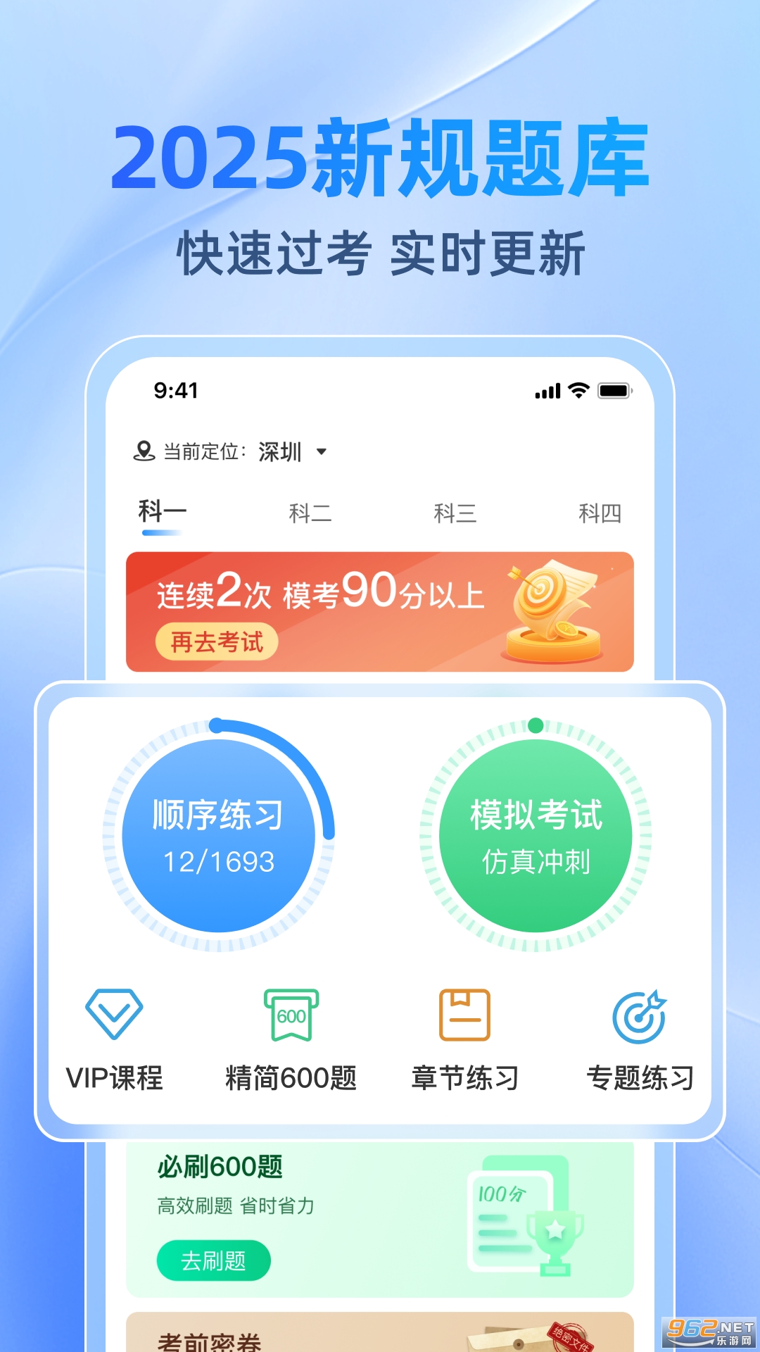 ݿͨappv1.0.1ͼ3