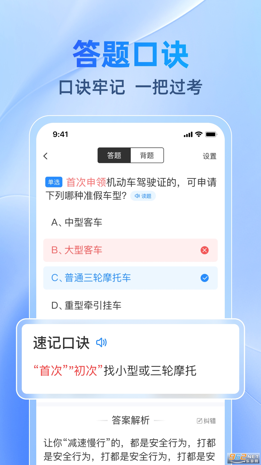 ݿͨappv1.0.1ͼ0