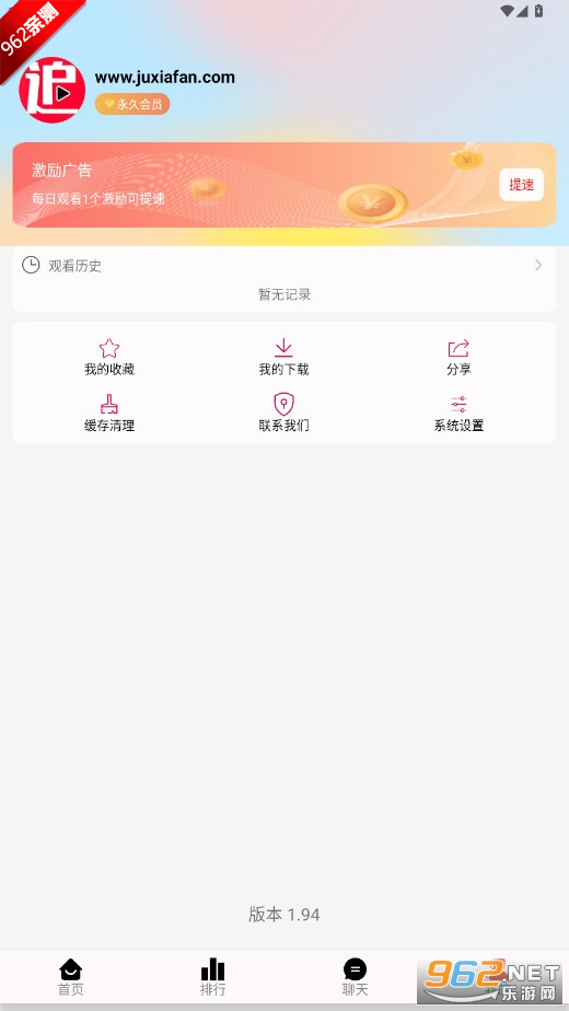 ·Max appٷv1.94 °ͼ1