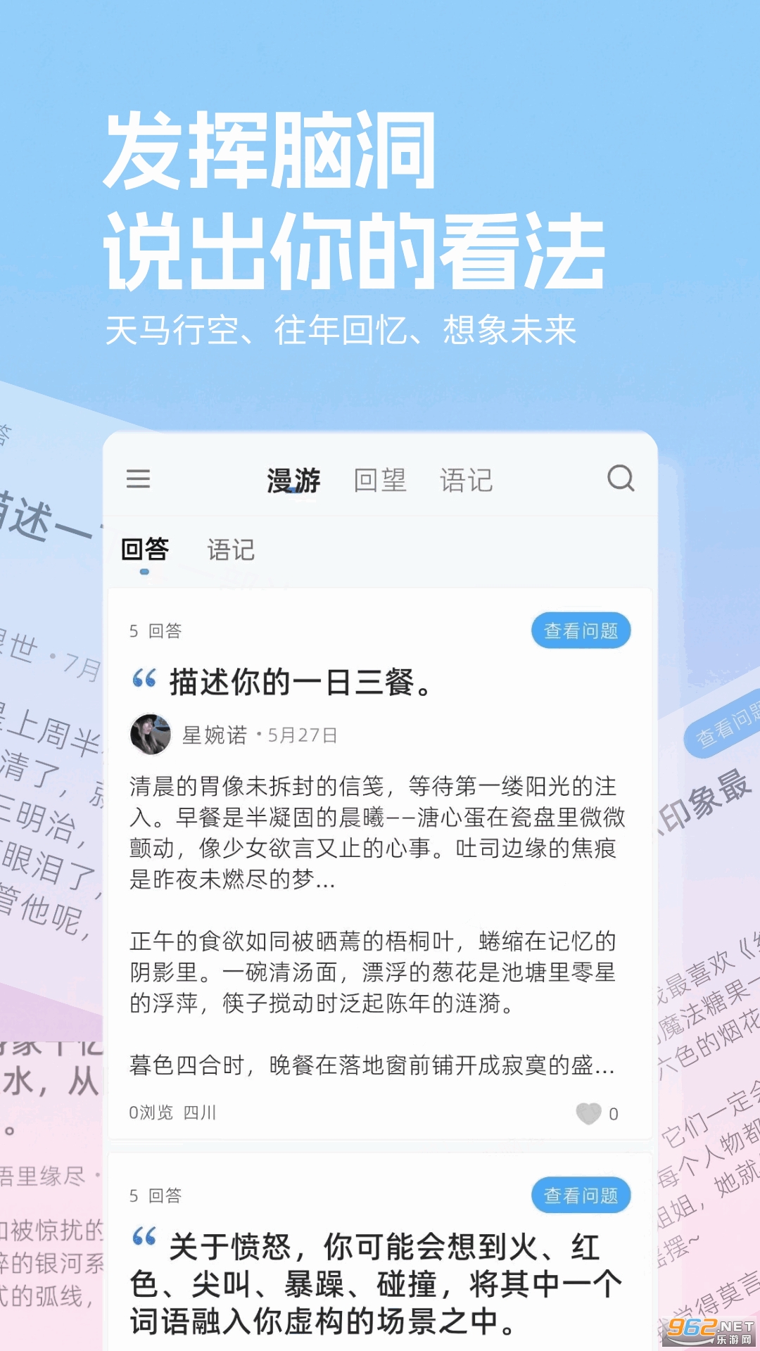 ˼appv1.1.1ͼ3