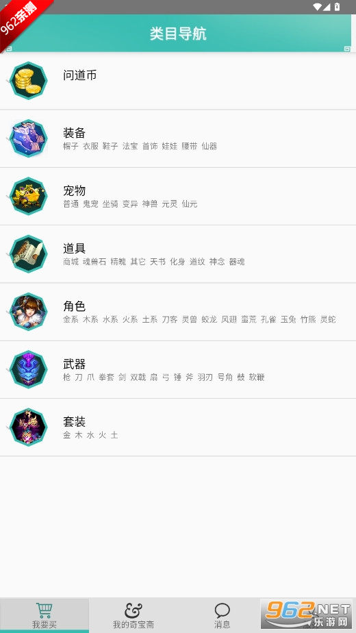 挚Sappٷv1.44 ׿؈D5