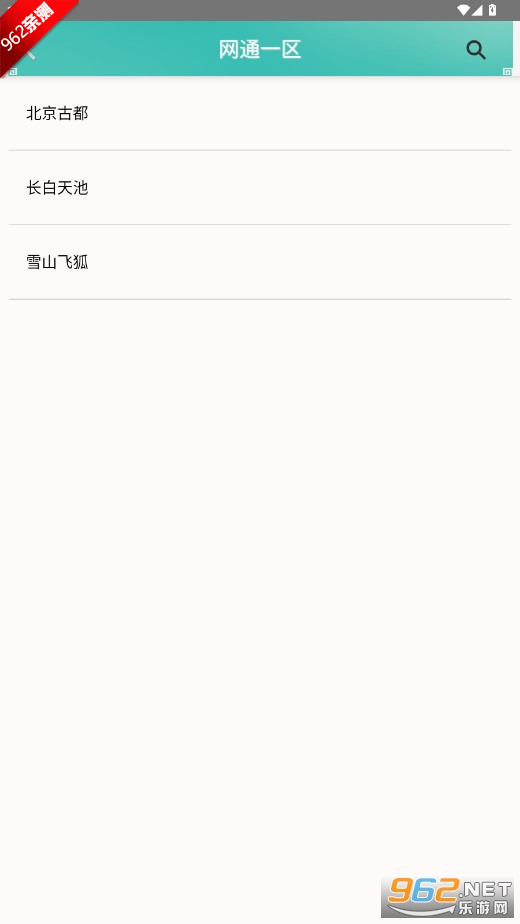 挚Sappٷv1.44 ׿؈D4