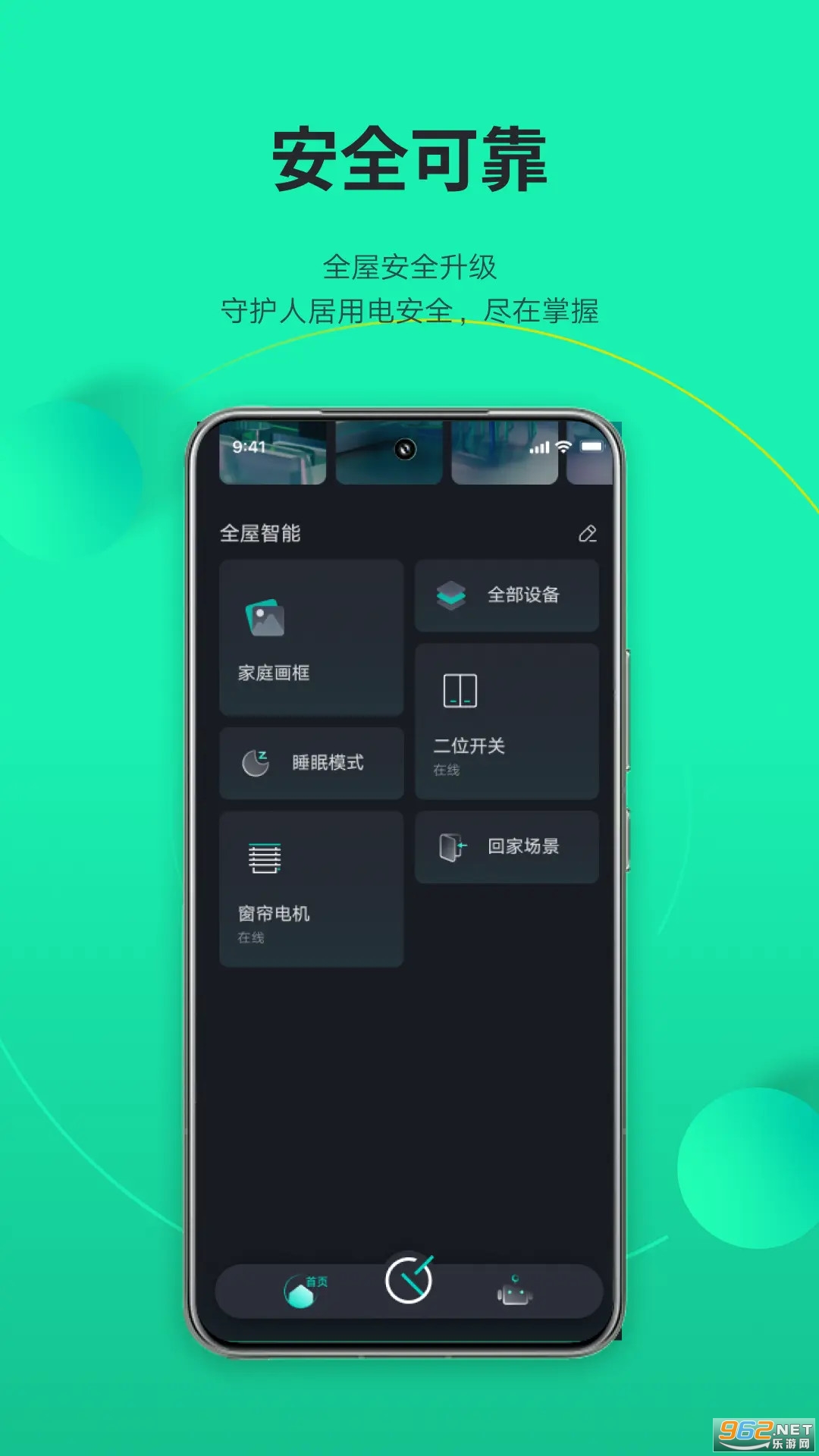 ƾappv2.0.0ͼ0