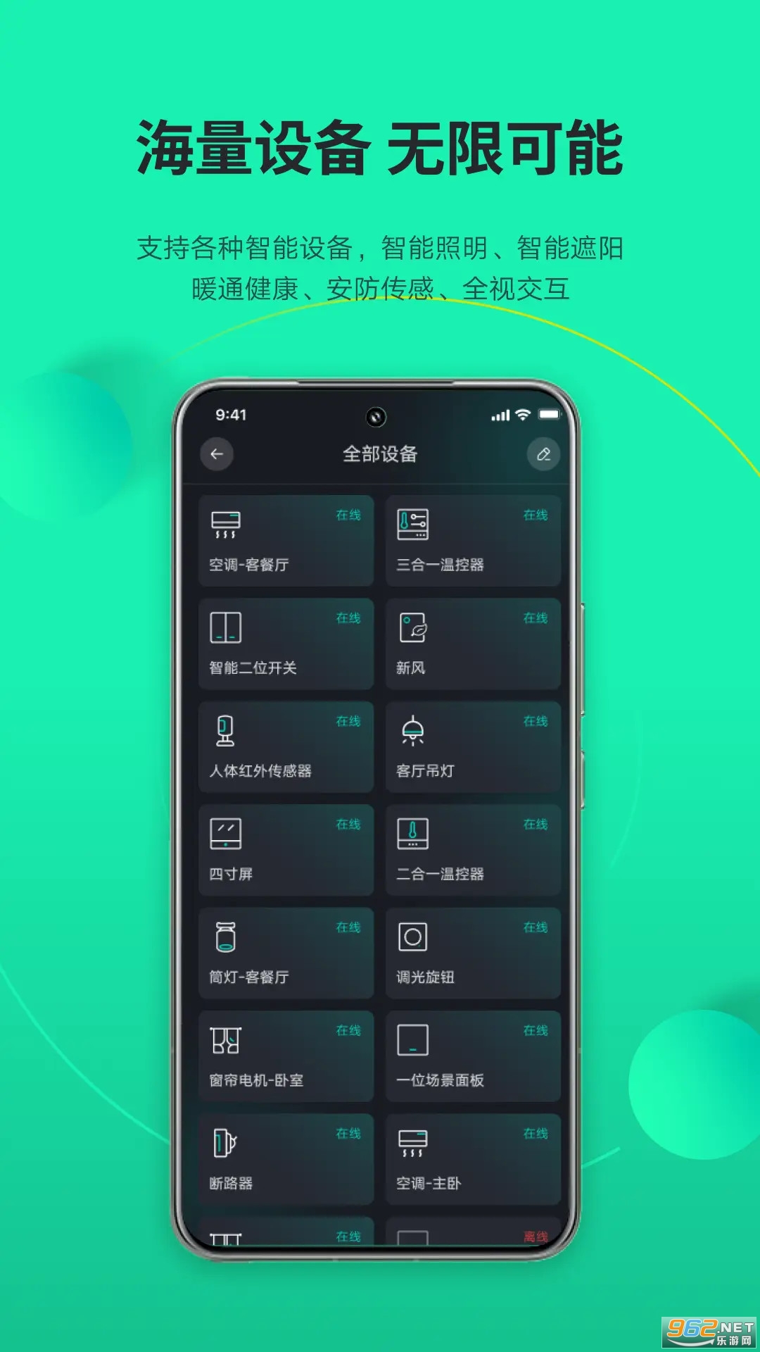 ƾappv2.0.0ͼ1