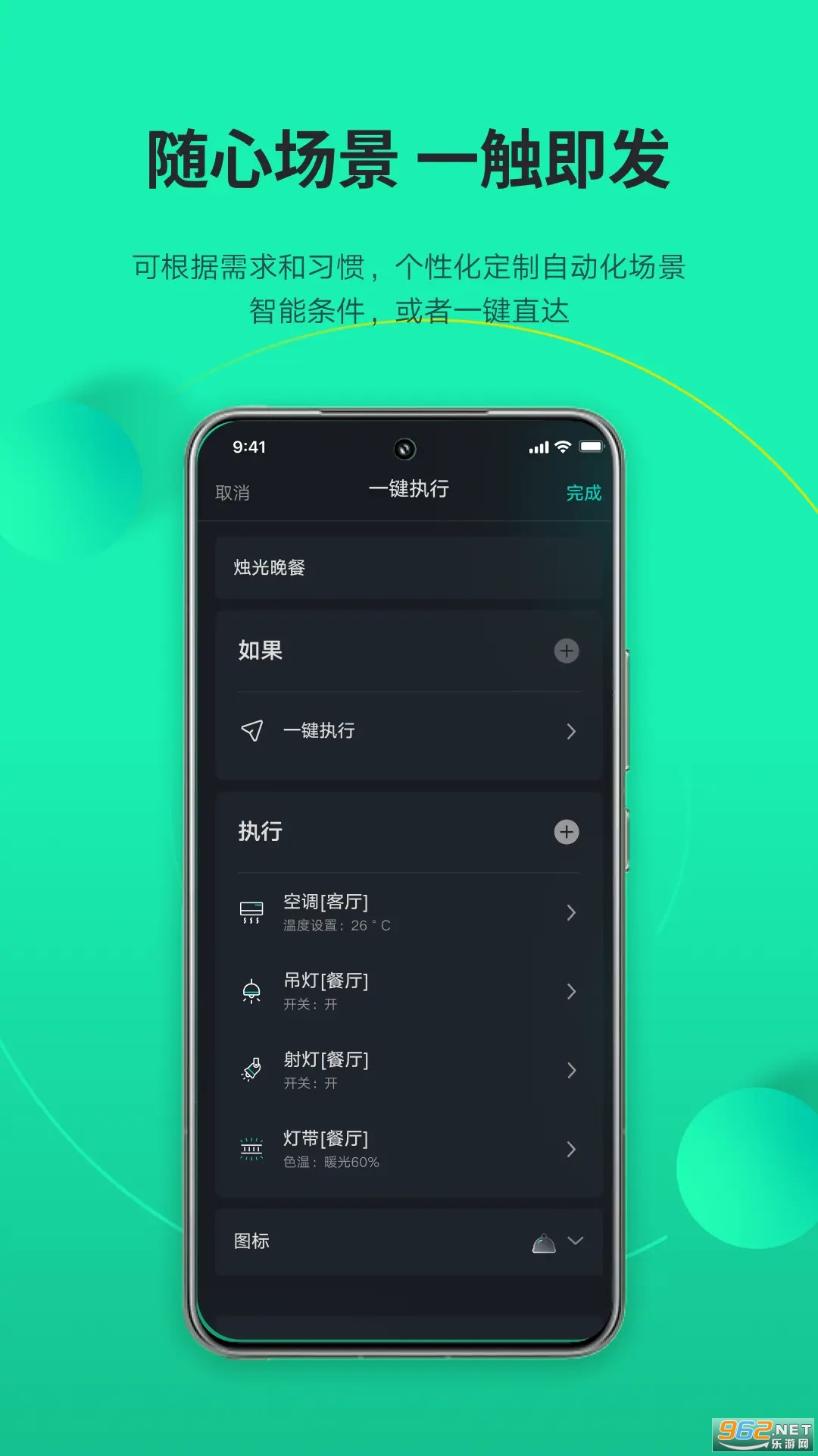 ƾappv2.0.0ͼ3