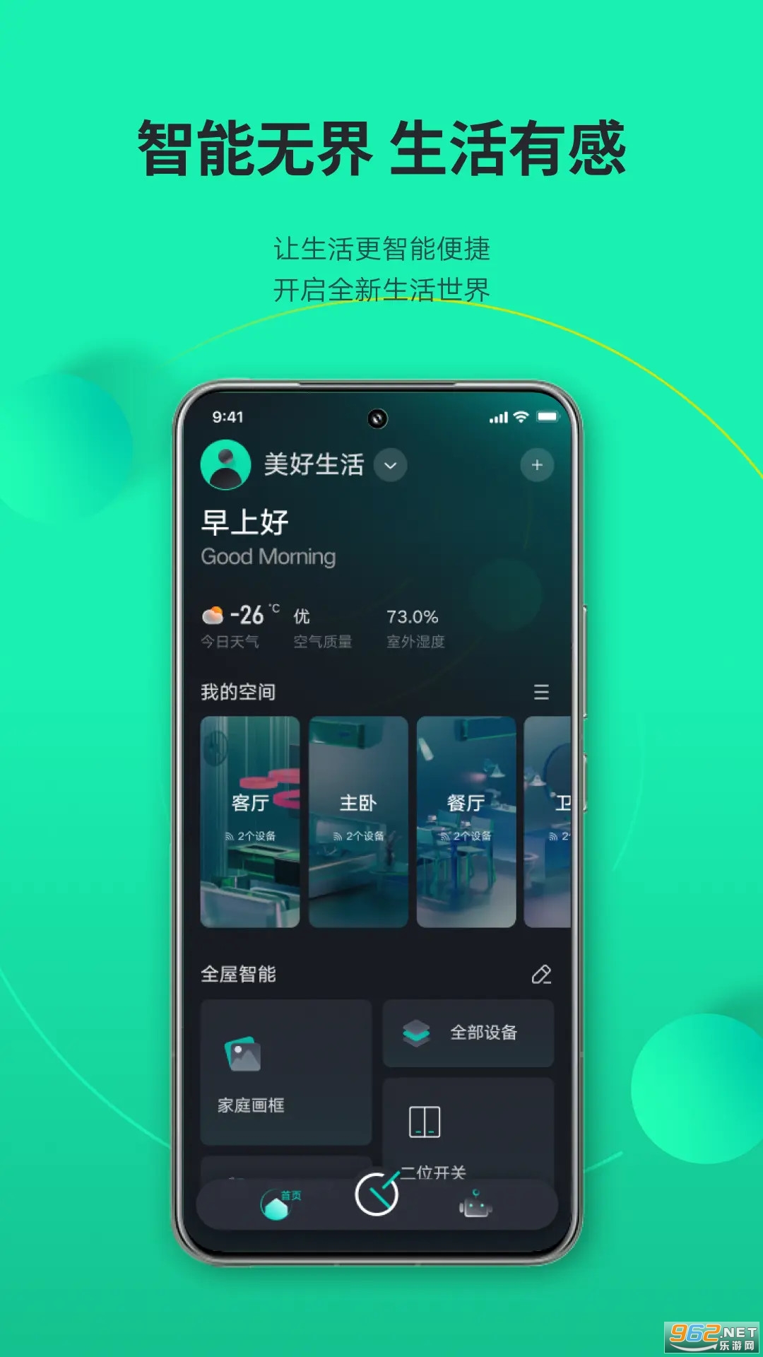 ƾappv2.0.0ͼ4