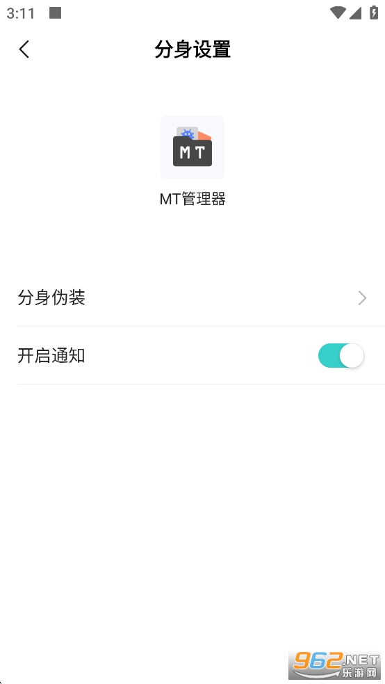 鼪°v4.6.0ͼ3