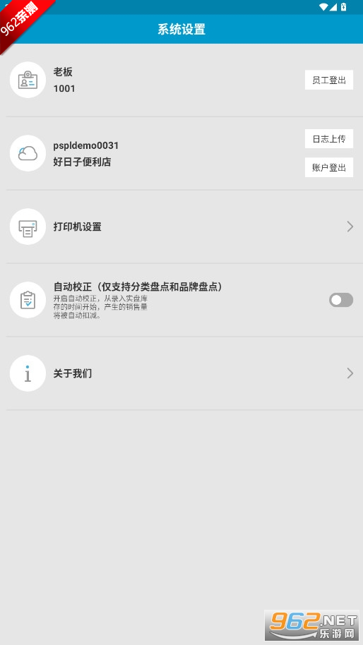 yܱPc(din)׿appv2.2.0.2 °؈D2