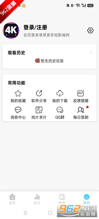 4K·SVIPappv1.1.1 ׿ͼ1