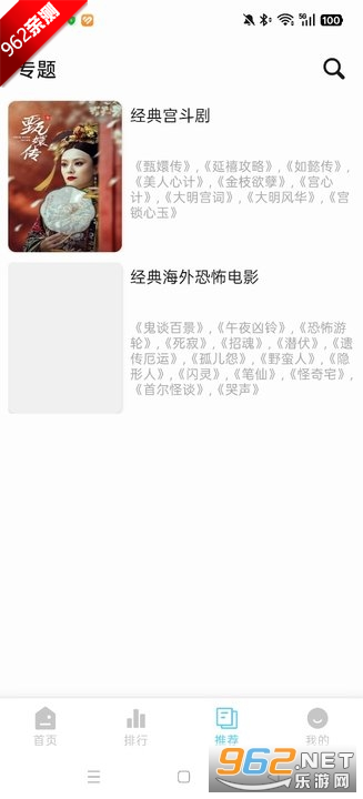 4K·SVIPappv1.1.1 ׿ͼ4