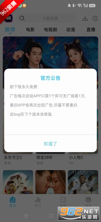 4K·SVIPappv1.1.1 ׿ͼ7