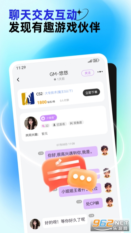 羺appv2.0.1ͼ2