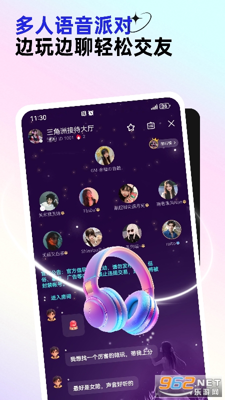 羺appv2.0.1ͼ0