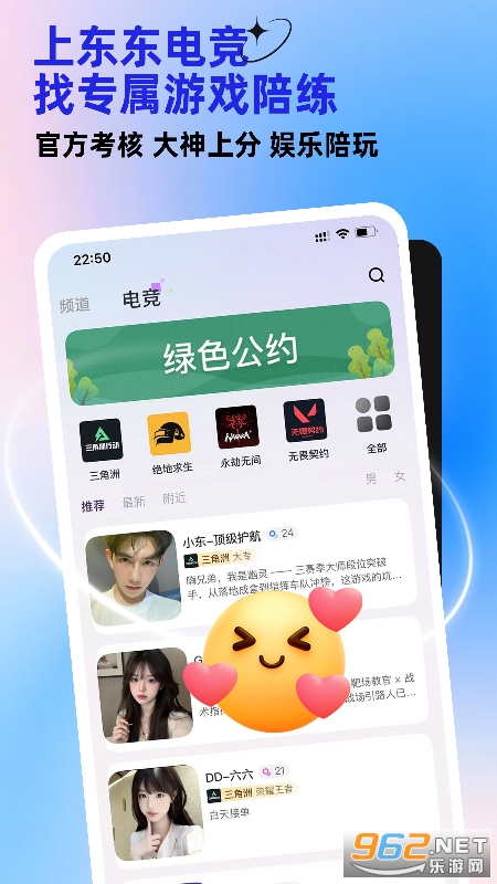 羺appv2.0.1ͼ3