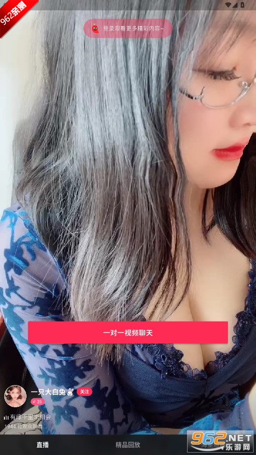 Aopٷv1.16.2 ٷ׿ͼ1