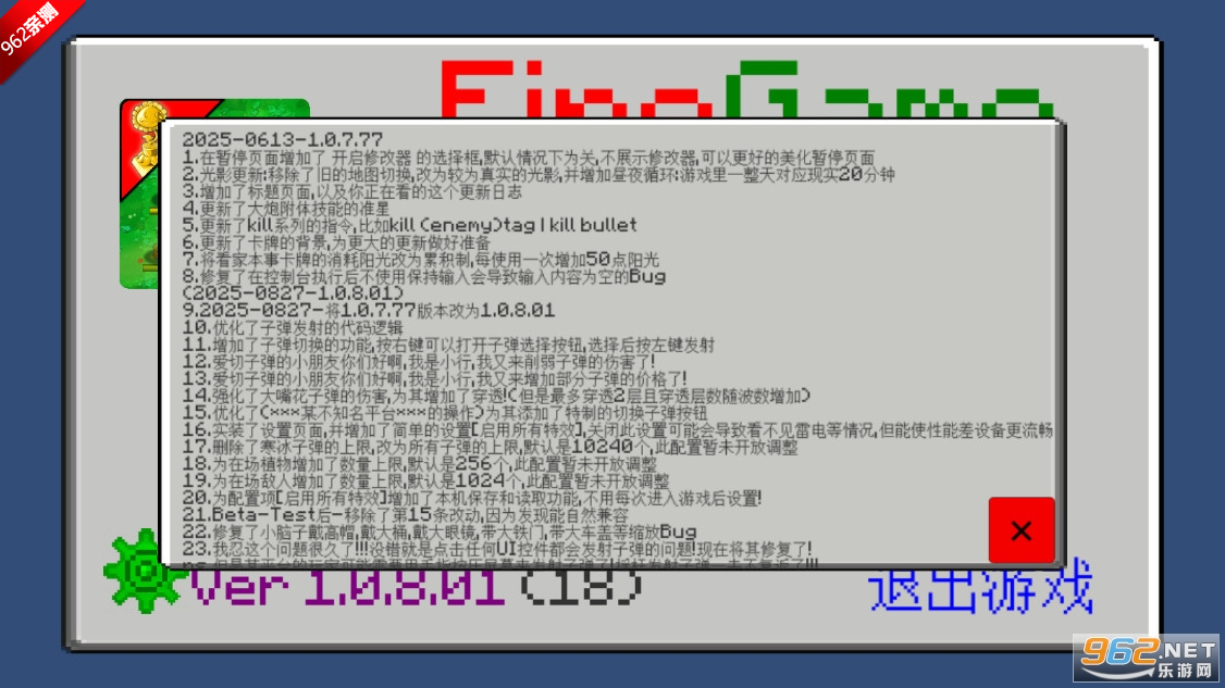 ֲսʬȫ԰Ϸv1.0.8.01 ֻͼ2
