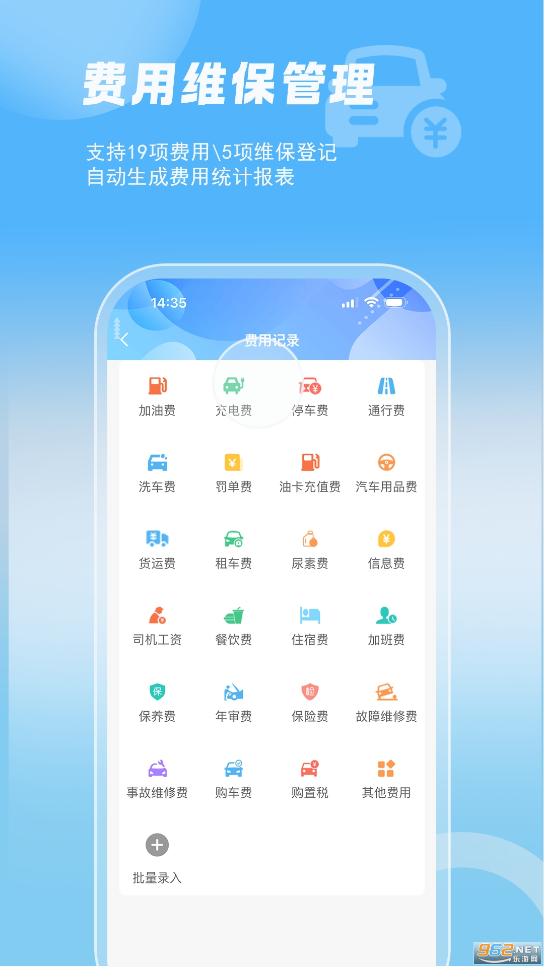 ǹܳappٷv25.09.06ͼ2
