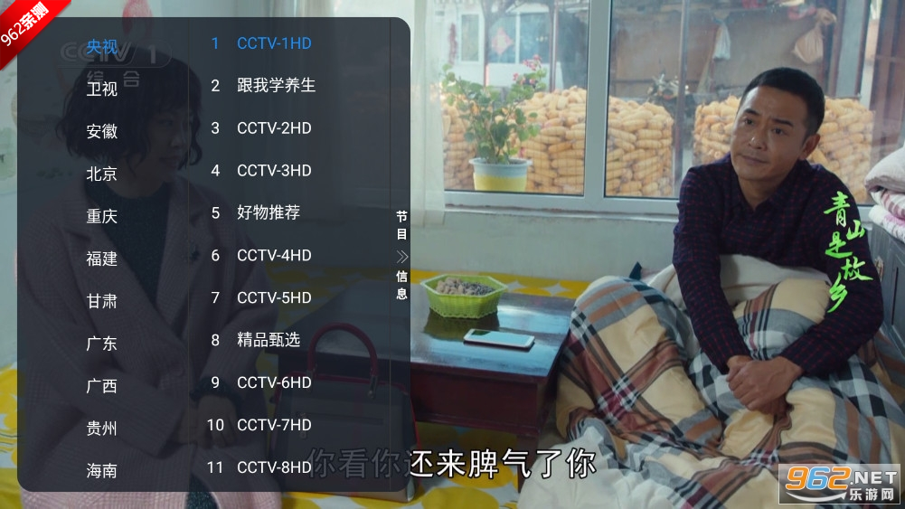 TVӰٷappv1.0.3ͼ3