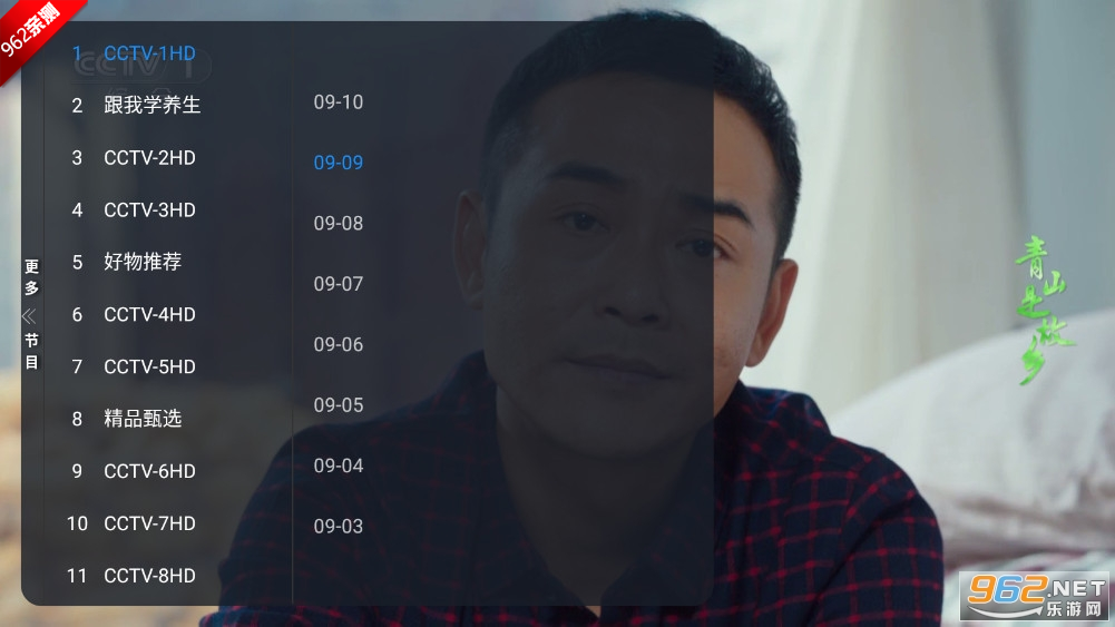 TVӰٷappv1.0.3ͼ1