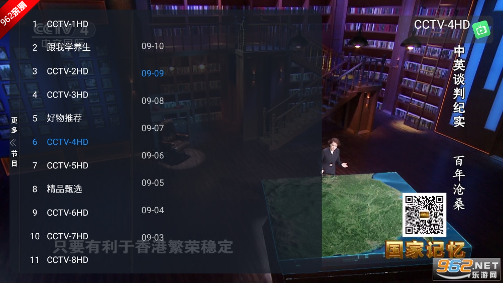 TVӰٷappv1.0.3ͼ2