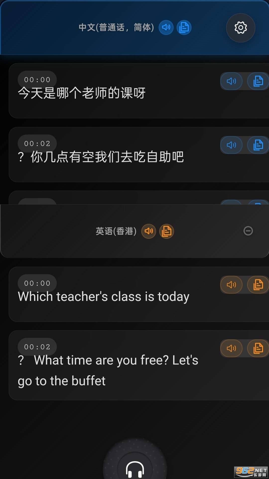 δappv1.0.5ͼ2