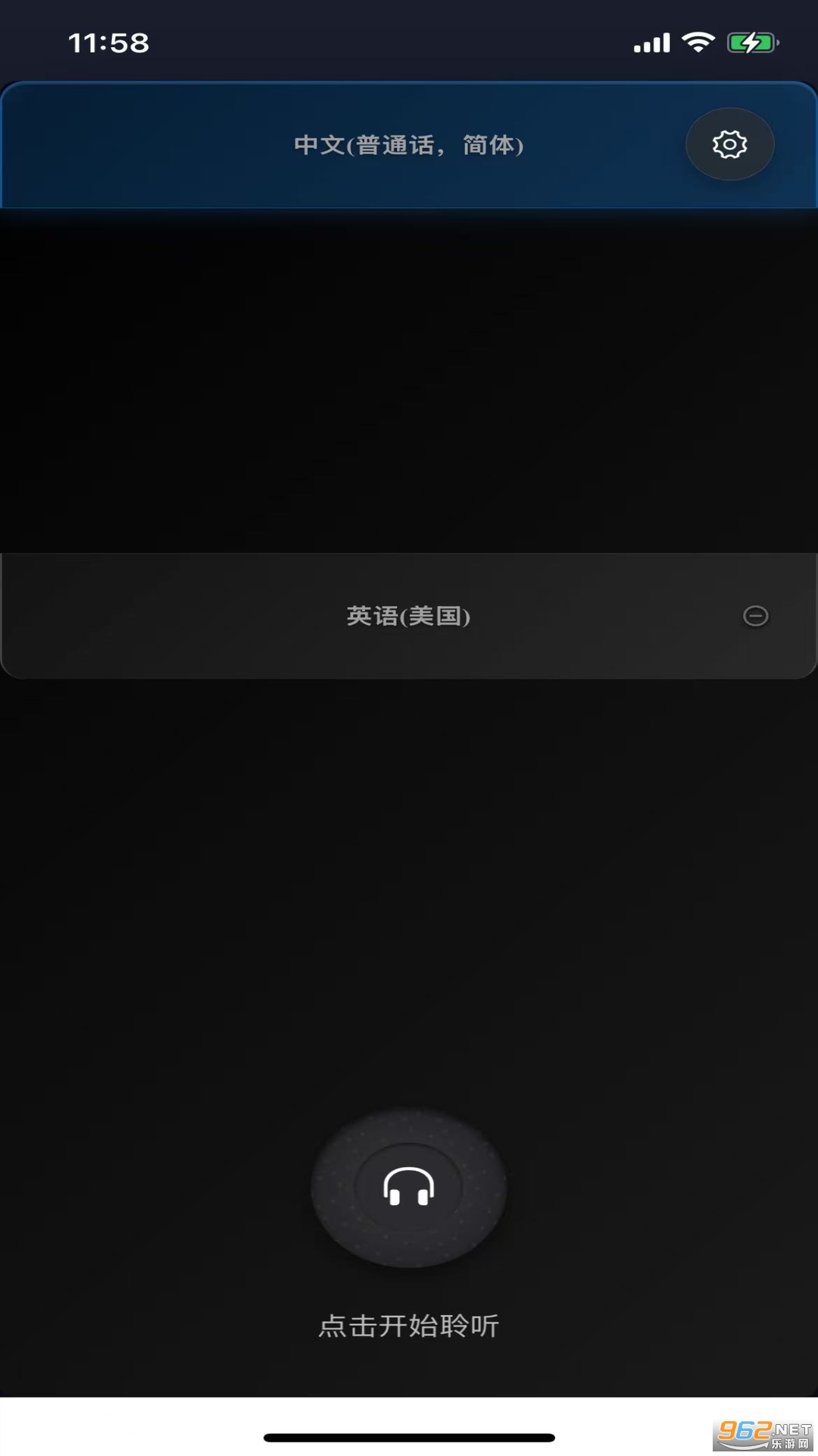 δappv1.0.5ͼ3