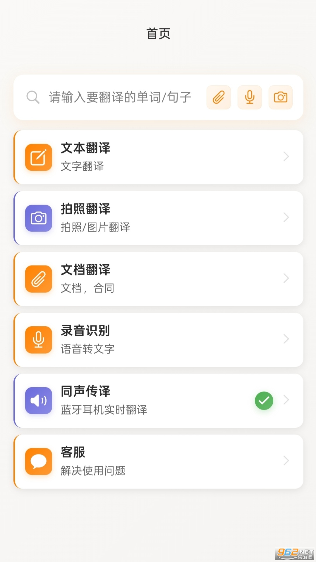 δappv1.0.5ͼ1