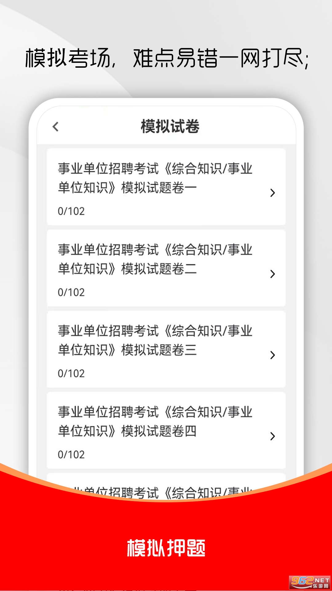 ҵλˢappv1.0.0ͼ0