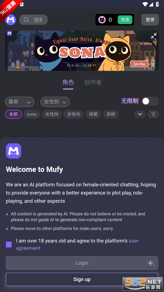 mufy aiٷv1.16.2 Ѱͼ0
