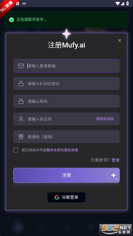 mufy aiٷv1.16.2 Ѱͼ2