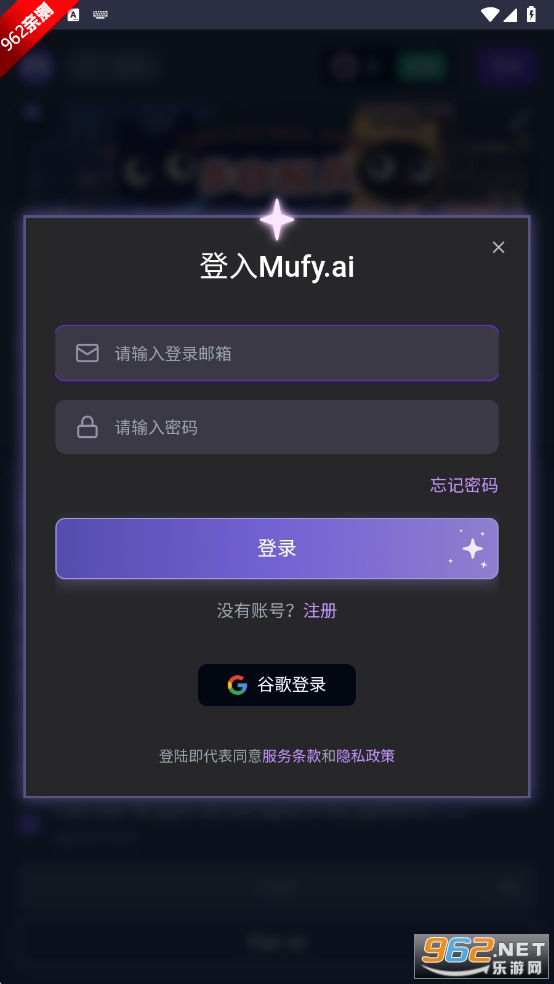 mufy aiٷv1.16.2 Ѱͼ1