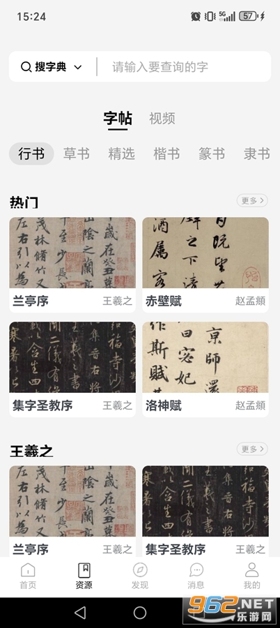 鷨ƽvipѰv4.2.5ͼ4