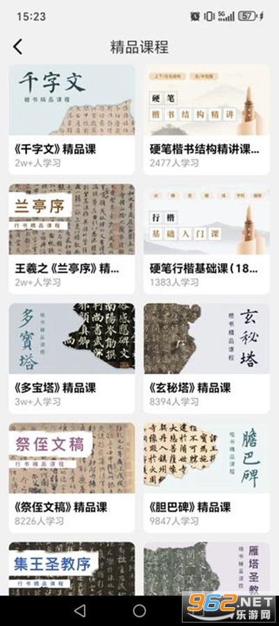 鷨ƽvipѰv4.2.5ͼ2