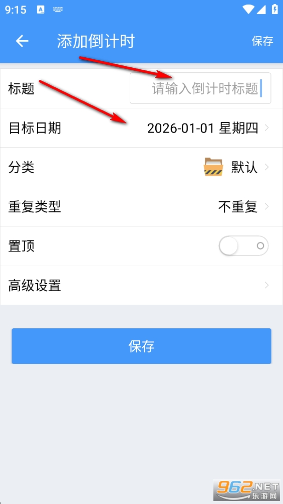 ����ʱ������app