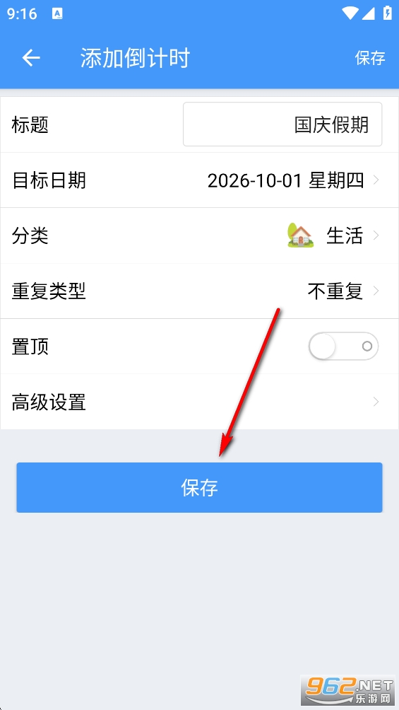 ����ʱ������app