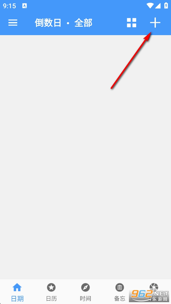 ����ʱ������app