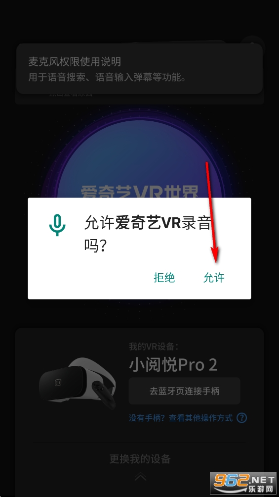 ������VR app