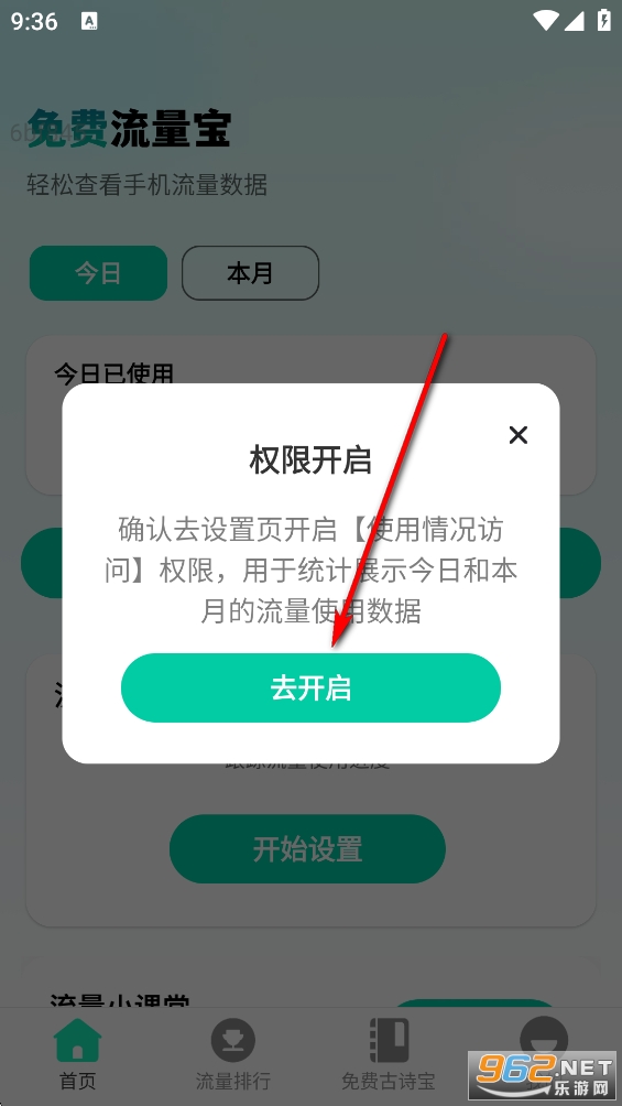 ���������app